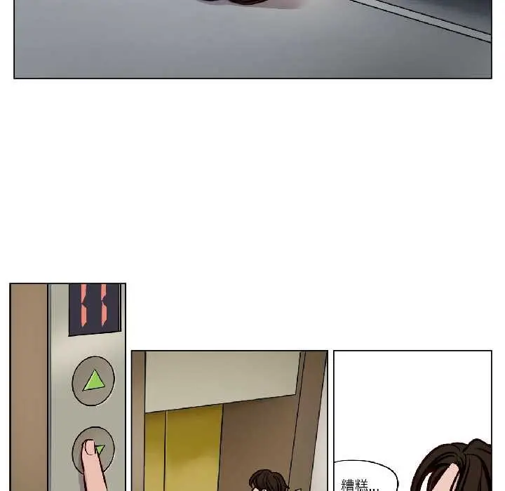 漫画《赎罪营》第27话第20张图