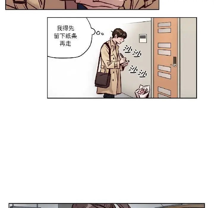 漫画《赎罪营》第27话第22张图