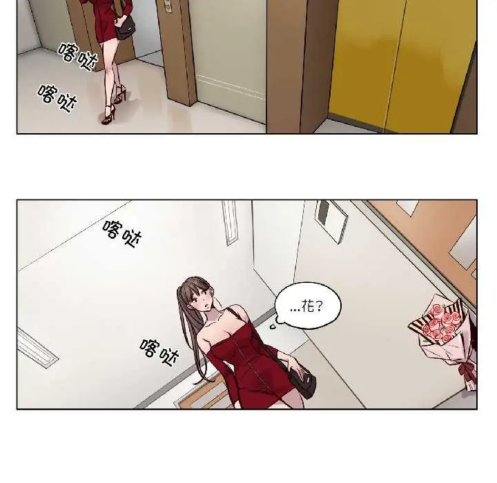 漫画《赎罪营》第27话第32张图