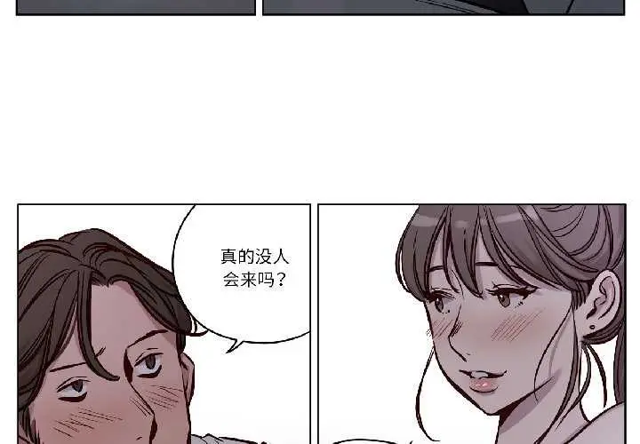 漫画《赎罪营》第27话第4张图