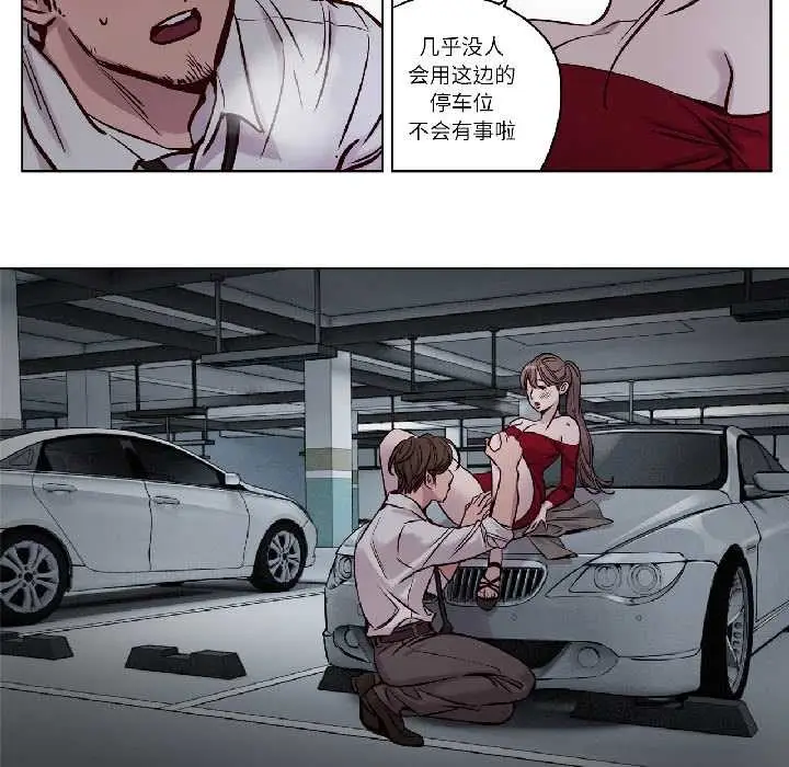 漫画《赎罪营》第27话第5张图