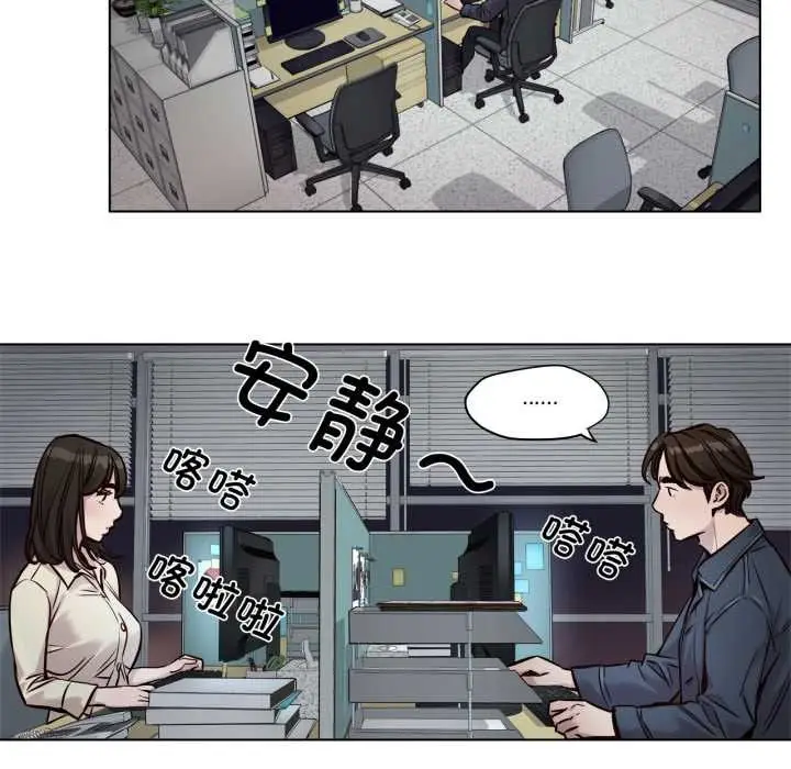 漫画《赎罪营》第28话第10张图