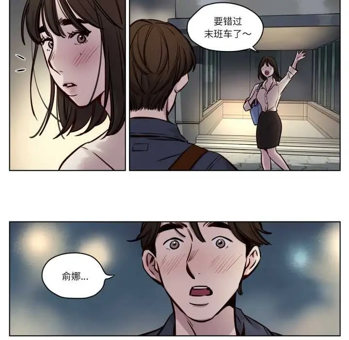 漫画《赎罪营》第28话第27张图