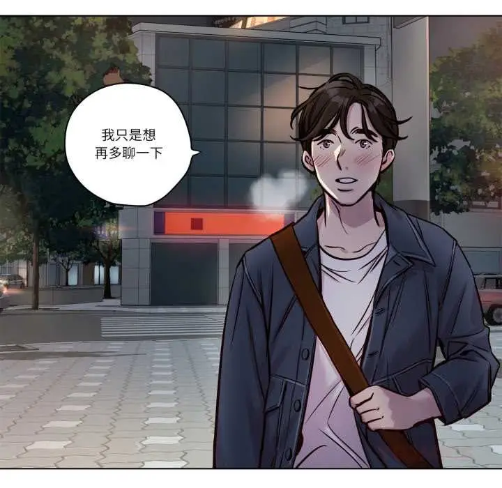 漫画《赎罪营》第28话第29张图