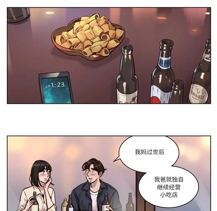 漫画《赎罪营》第28话第31张图