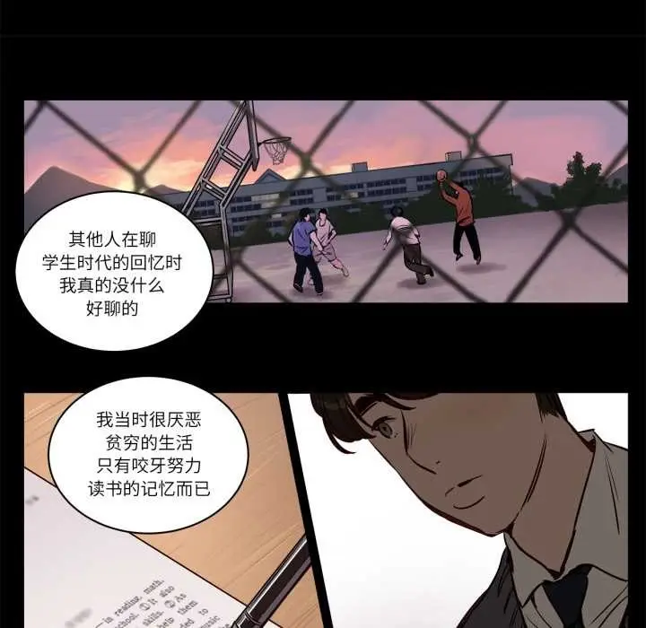 漫画《赎罪营》第28话第35张图