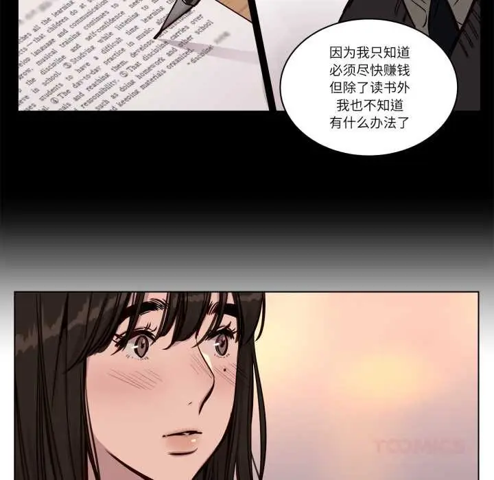 漫画《赎罪营》第28话第36张图