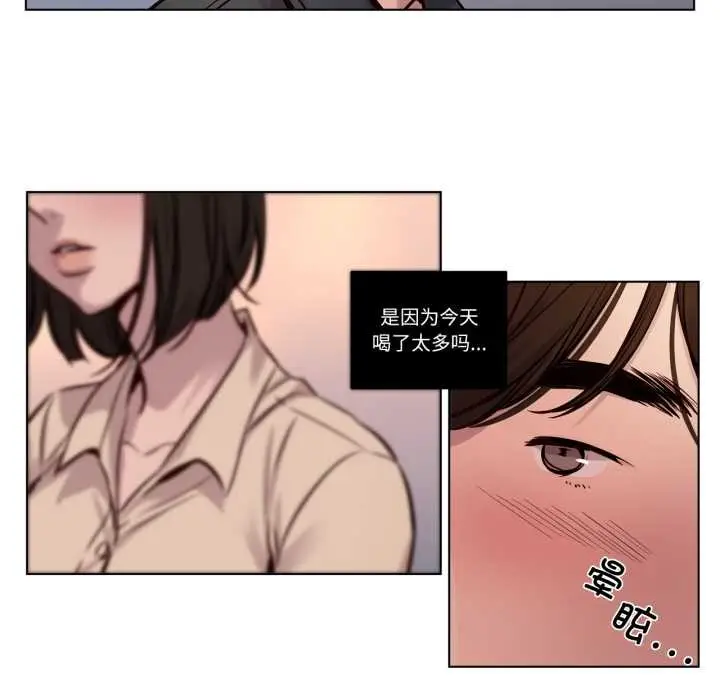 漫画《赎罪营》第28话第39张图