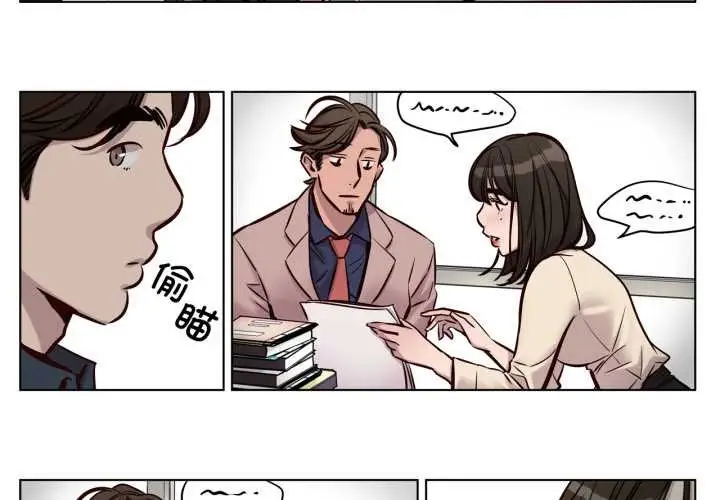 漫画《赎罪营》第28话第4张图