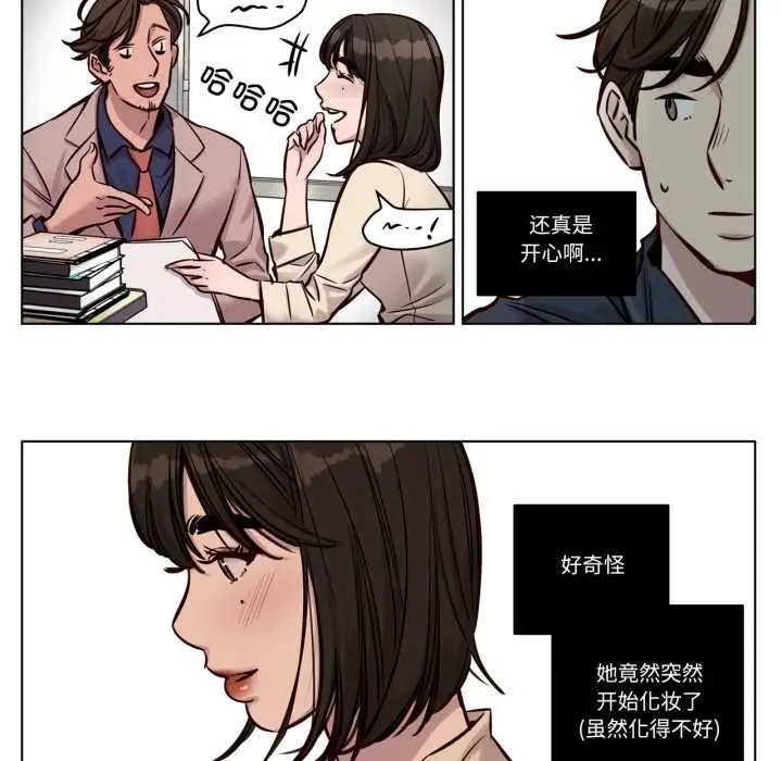 漫画《赎罪营》第28话第5张图