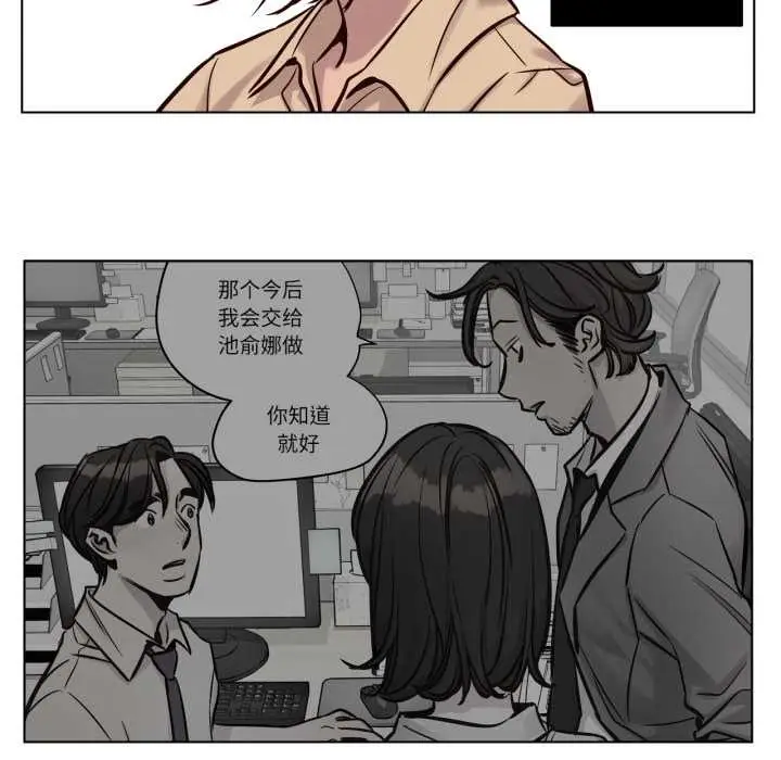漫画《赎罪营》第28话第6张图