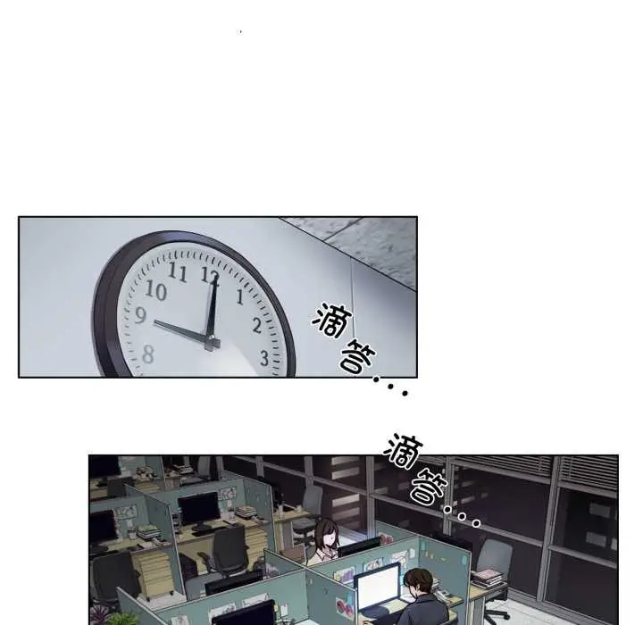 漫画《赎罪营》第28话第9张图