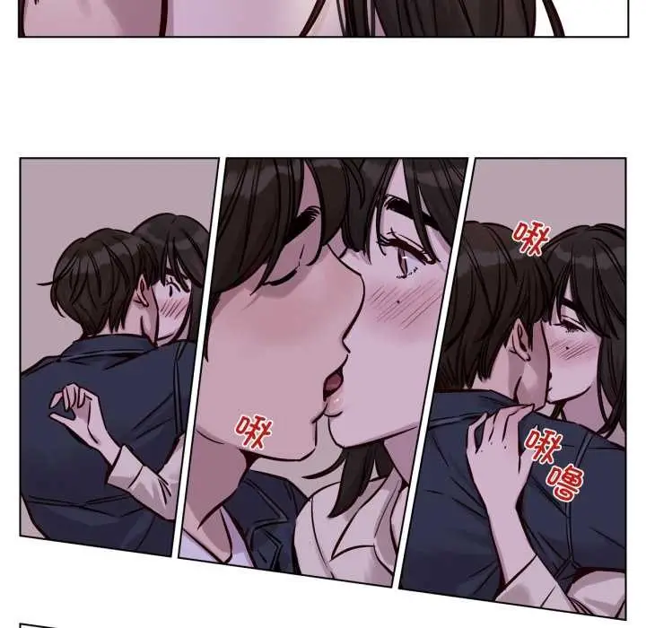漫画《赎罪营》第29话第12张图