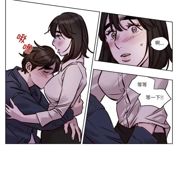 漫画《赎罪营》第29话第13张图