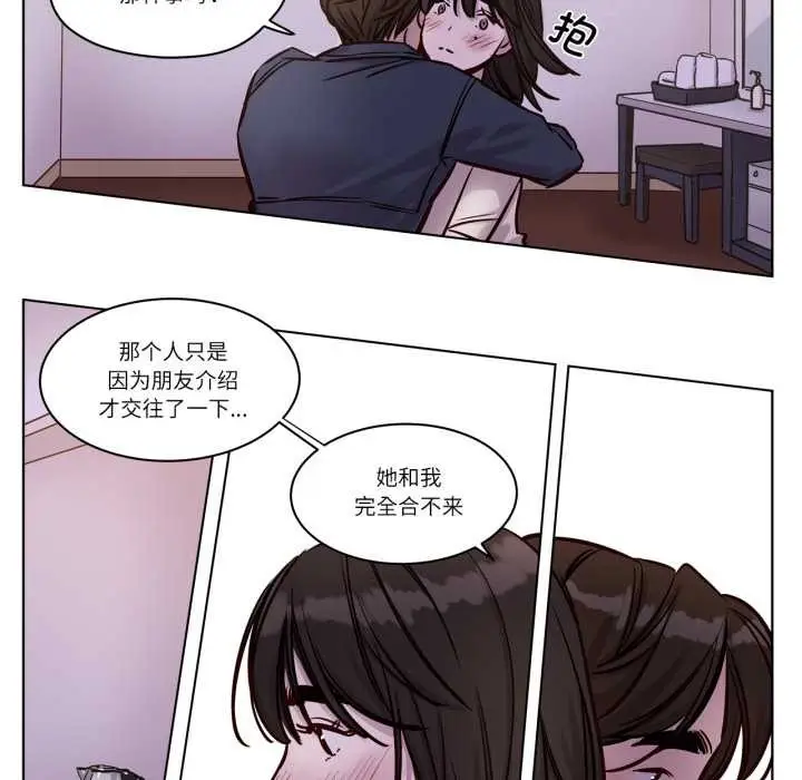 漫画《赎罪营》第29话第16张图