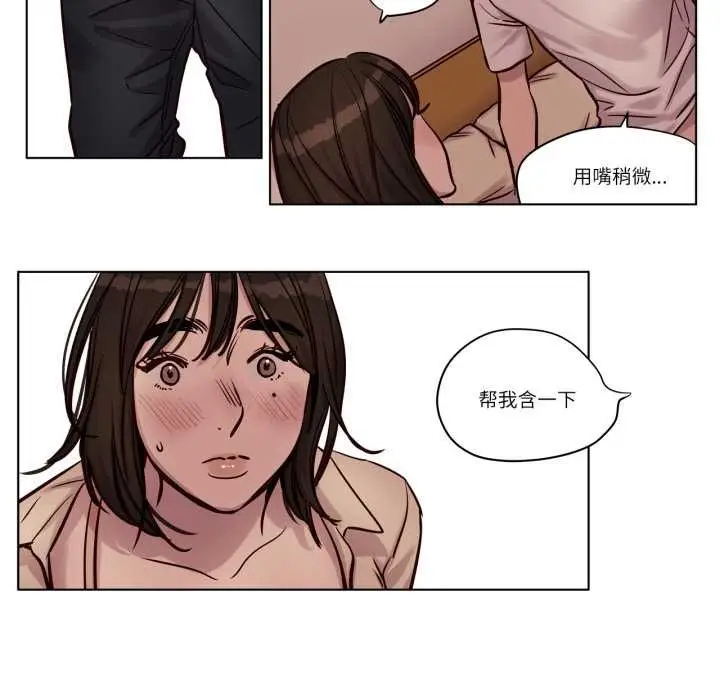 漫画《赎罪营》第29话第21张图