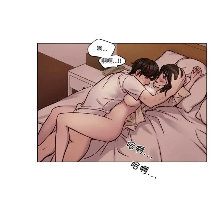 漫画《赎罪营》第29话第31张图