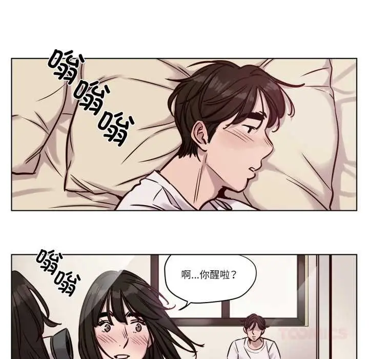漫画《赎罪营》第29话第33张图