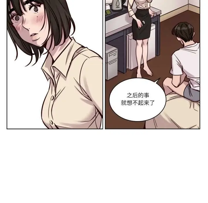 漫画《赎罪营》第29话第38张图