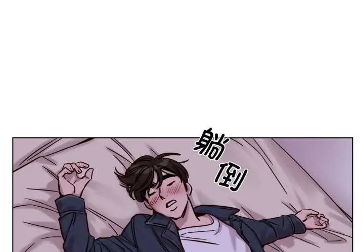漫画《赎罪营》第29话第4张图