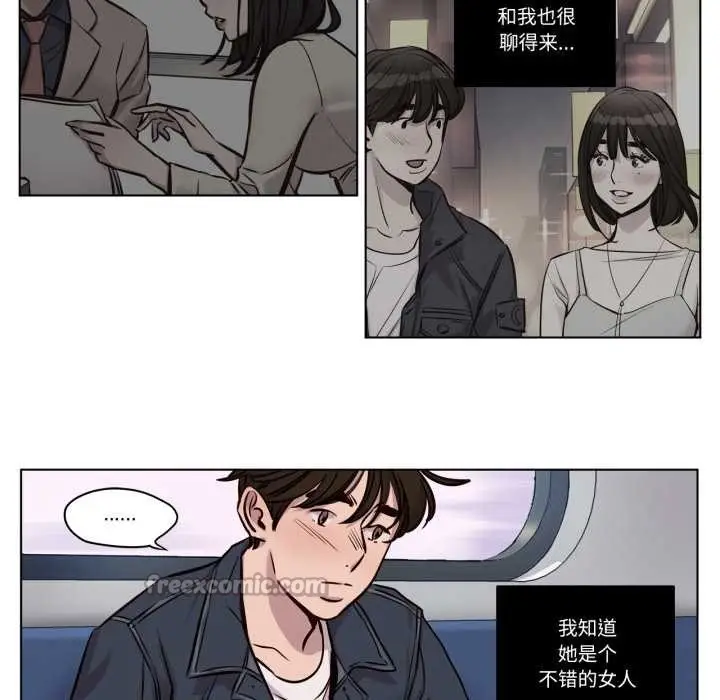 漫画《赎罪营》第29话第42张图