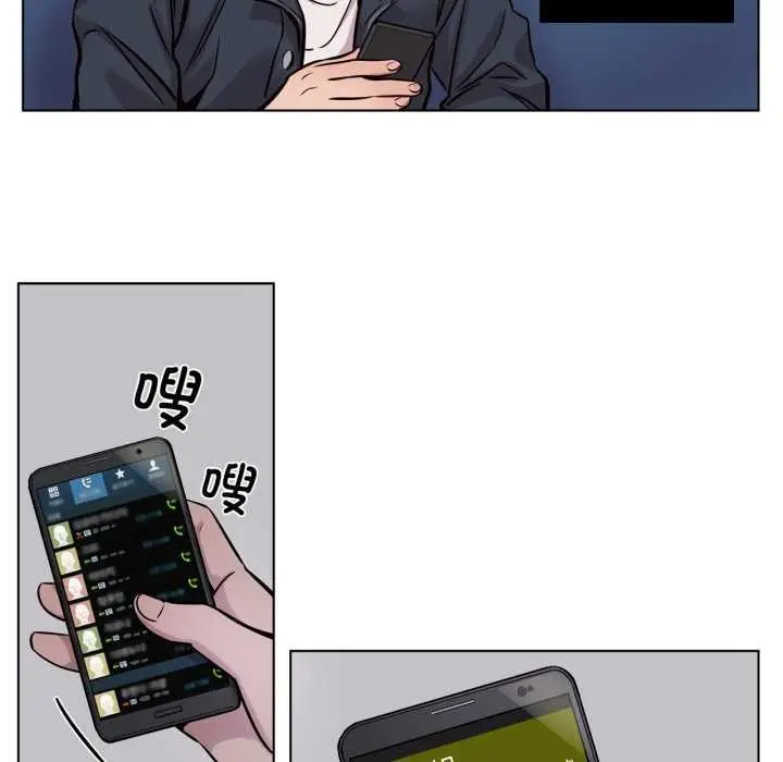 漫画《赎罪营》第29话第43张图