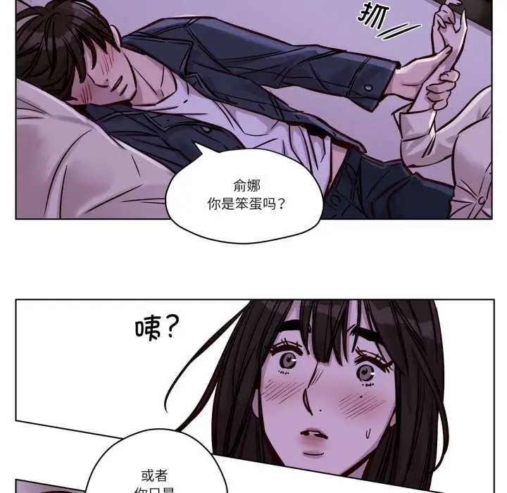 漫画《赎罪营》第29话第8张图