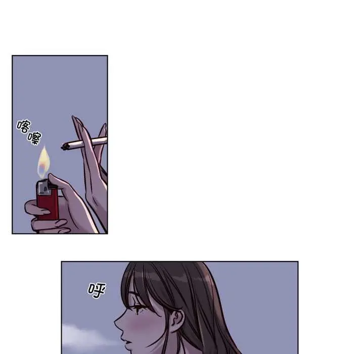 漫画《赎罪营》第30话第11张图