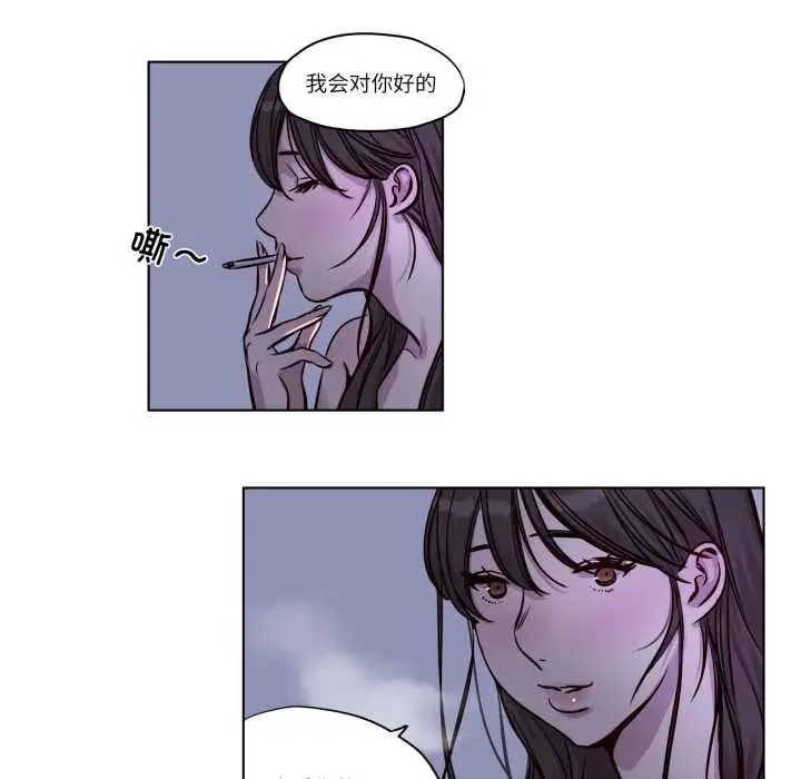 漫画《赎罪营》第30话第13张图