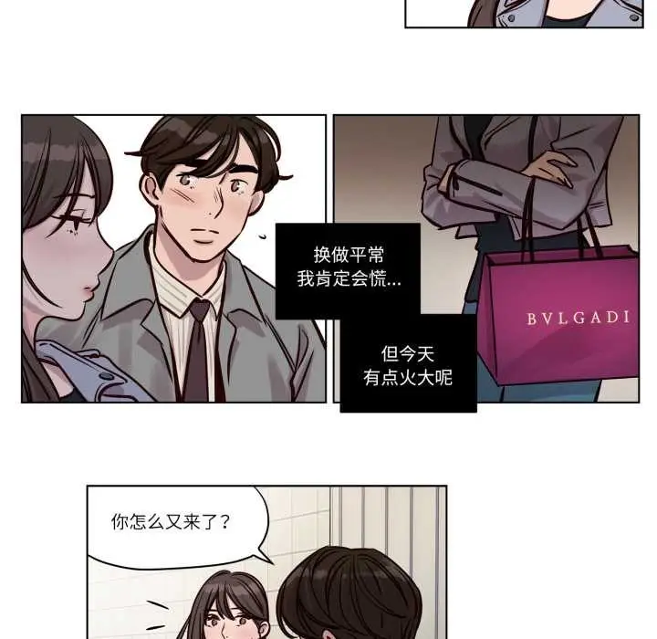 漫画《赎罪营》第30话第22张图