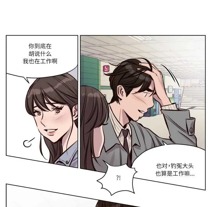漫画《赎罪营》第30话第29张图