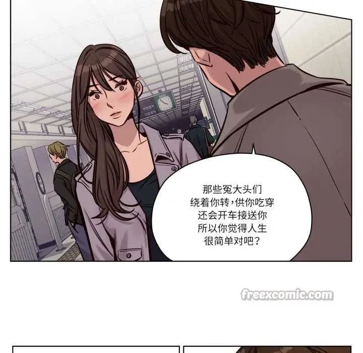 漫画《赎罪营》第30话第30张图