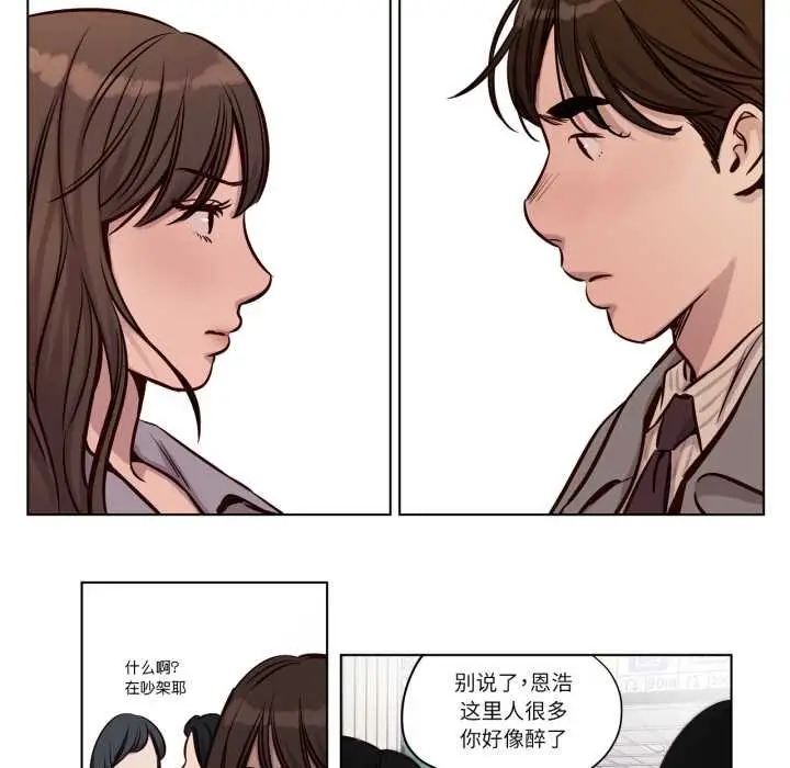 漫画《赎罪营》第30话第31张图