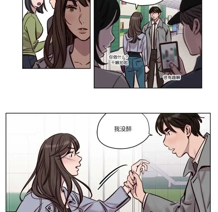 漫画《赎罪营》第30话第32张图
