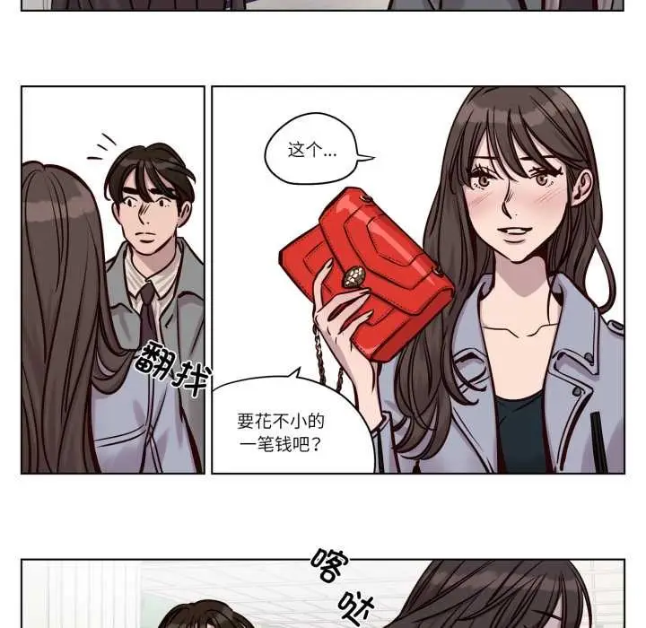 漫画《赎罪营》第30话第35张图