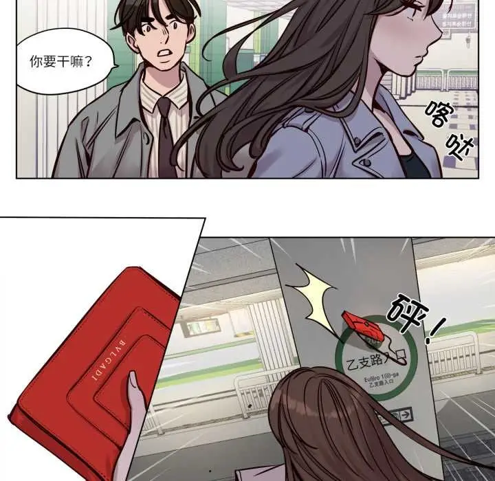 漫画《赎罪营》第30话第36张图