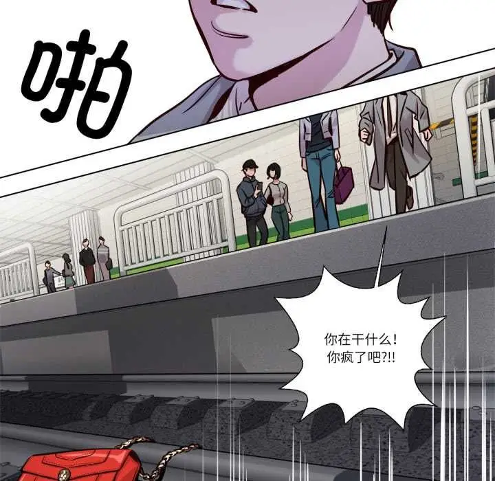 漫画《赎罪营》第30话第38张图