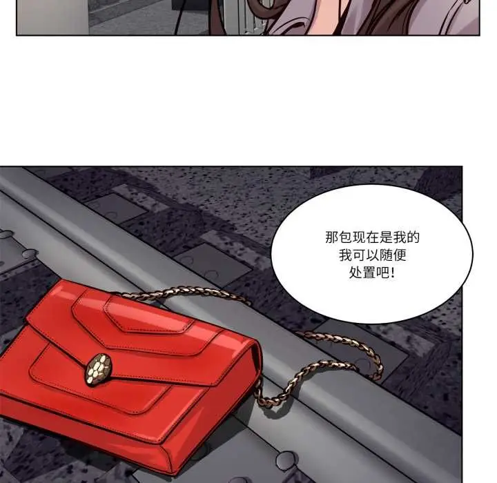 漫画《赎罪营》第30话第40张图