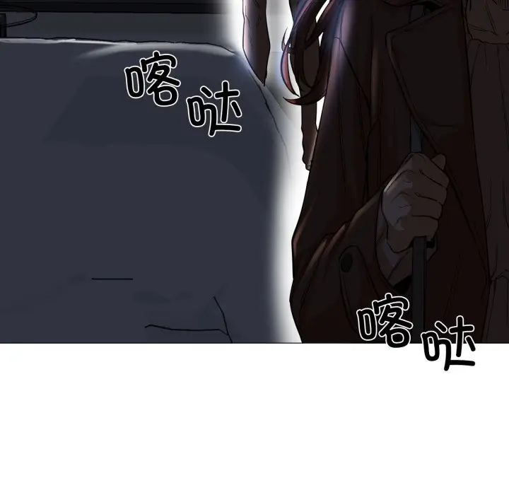 漫画《换身恋人》第1话第128张图