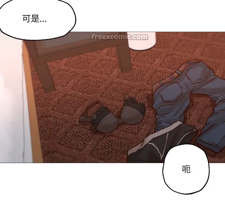 漫画《换身恋人》第1话第14张图