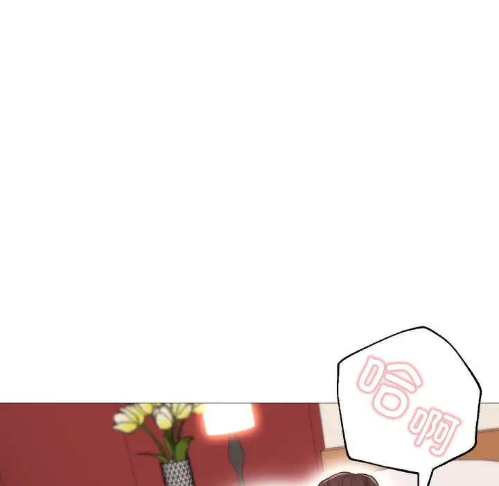 漫画《换身恋人》第1话第15张图