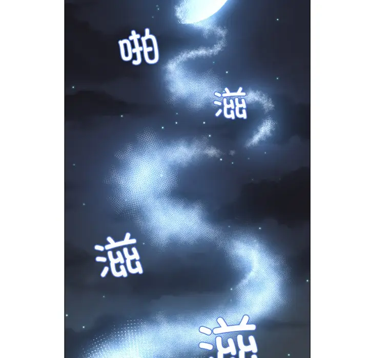 漫画《换身恋人》第1话第156张图