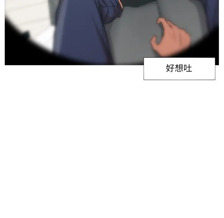 漫画《换身恋人》第1话第162张图