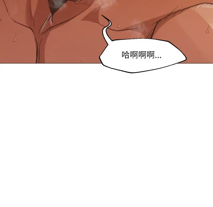 漫画《换身恋人》第1话第41张图