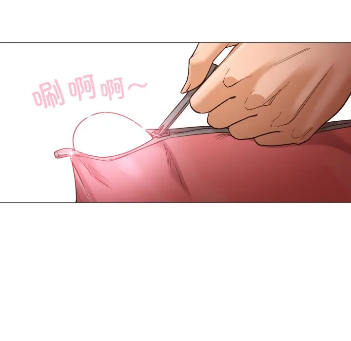 漫画《换身恋人》第1话第71张图