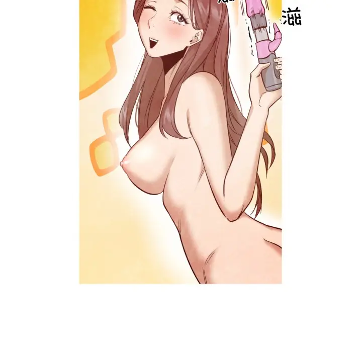 漫画《换身恋人》第1话第94张图