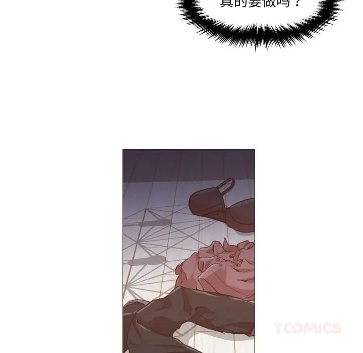 漫画《换身恋人》第3话第26张图