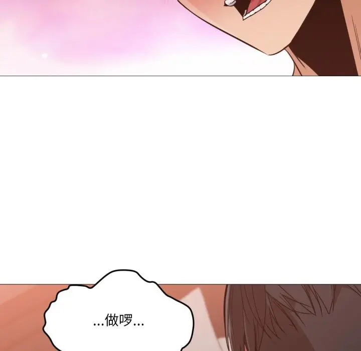 漫画《换身恋人》第3话第35张图