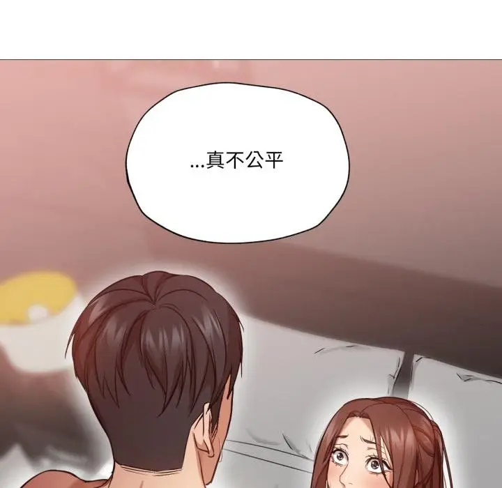 漫画《换身恋人》第3话第87张图
