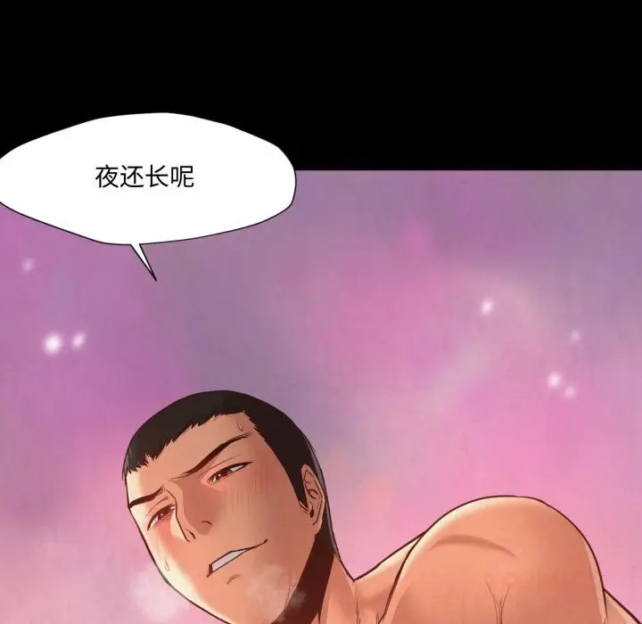 漫画《换身恋人》第13话第14张图